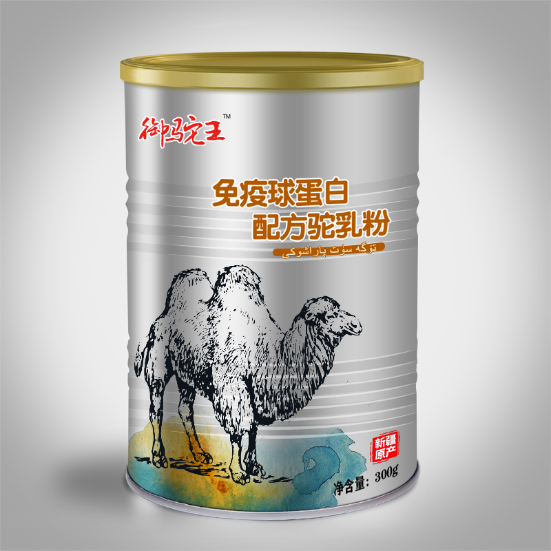 花麒乳业骆驼奶粉厂家全国诚招代理！各大经销商！淘宝店主！价格优惠！保质保量！