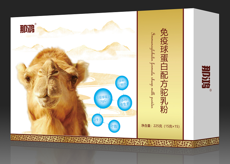 奶粉厂家骆驼奶粉工厂免疫球蛋白配方驼乳粉15229082021