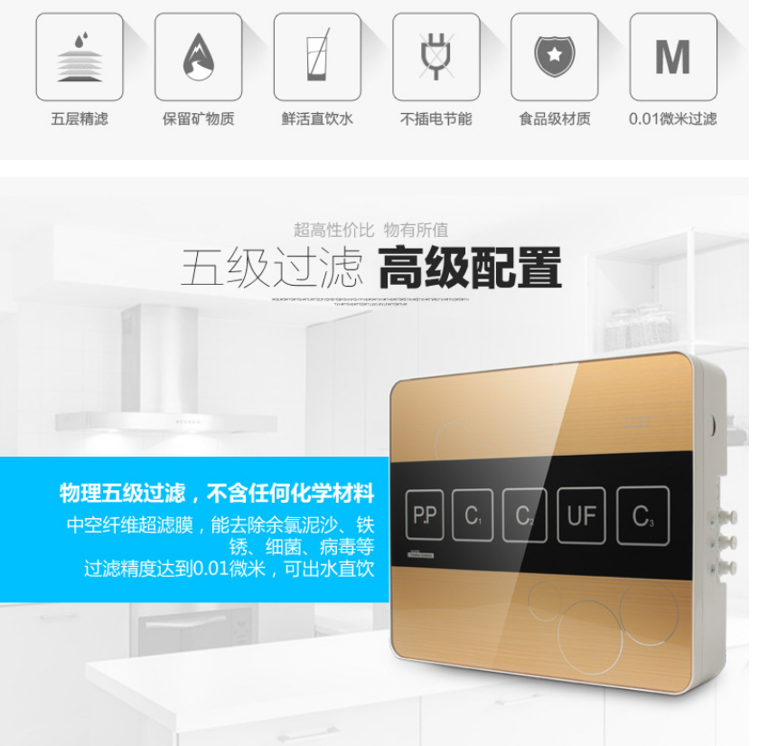 深圳源头直饮净水器能量水机纯水机生产厂家——华夏外用产品招商网