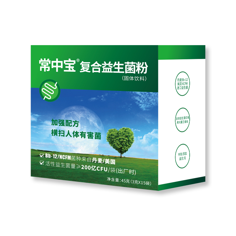 常中宝复合益生菌粉——医院/OTC——华夏外用产品招商网