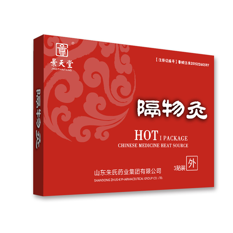腰腿痛贴——华夏外用产品招商网