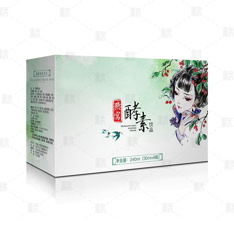 广东金辛燕窝酵素饮品OEM厂家代加工贴牌——华夏外用产品招商网