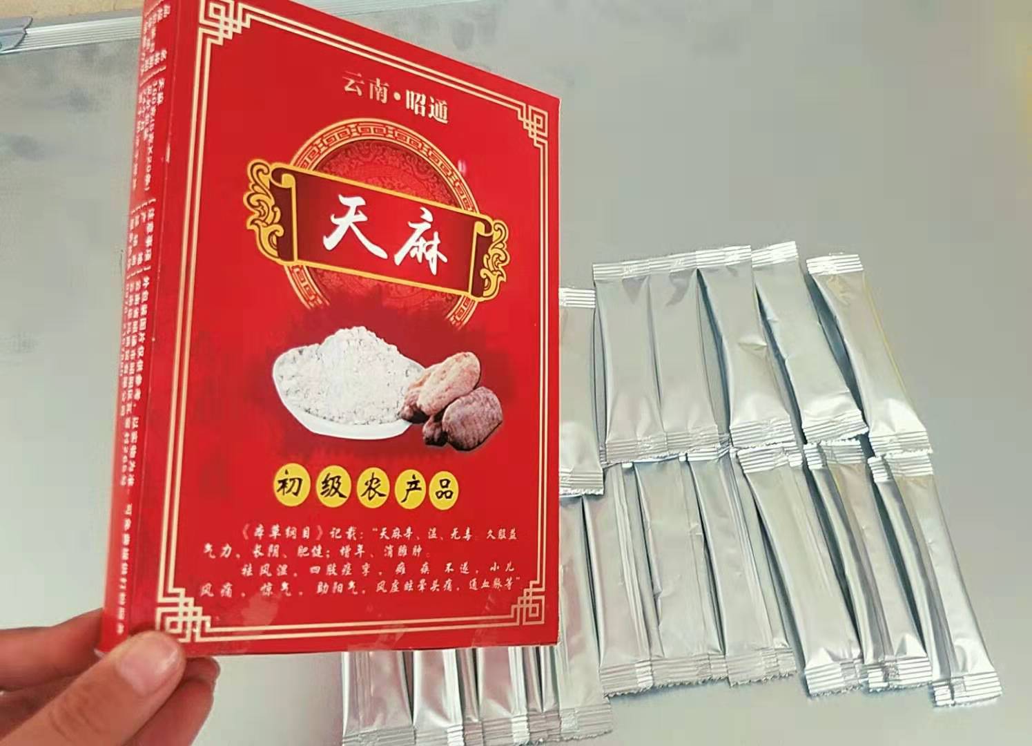臣玛100克（5克x20条）天麻粉农产品简易分装——华夏外用产品招商网