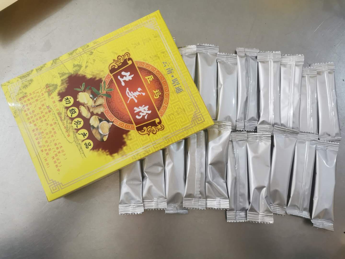 臣玛100克（5克x20条）生姜粉农产品简易分装——华夏外用产品招商网