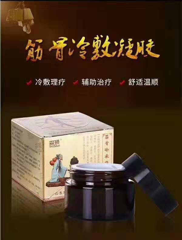 冷敷凝胶代加工 冷敷凝胶厂家 山东朱氏药业——华夏外用产品招商网