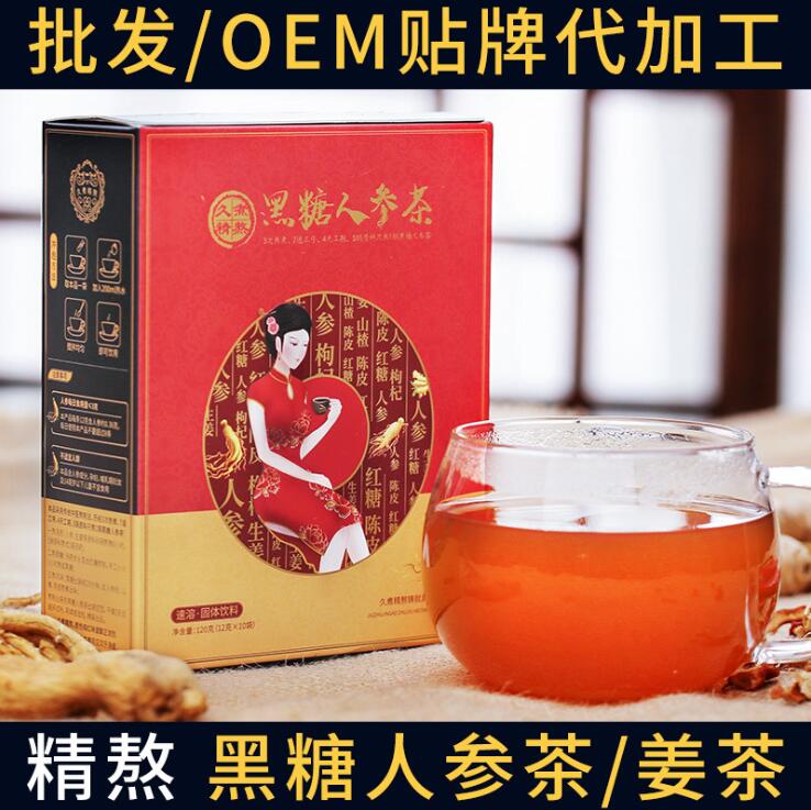 河南百芝堂黑糖人参茶生产代加工代理批发 OEM贴牌定制 一站式服务——华夏外用产品招商网