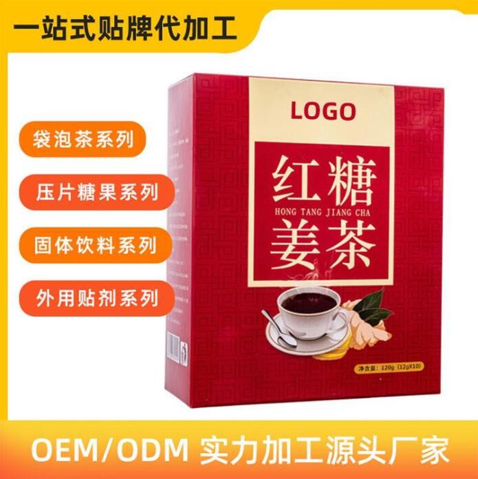 河南百芝堂红糖姜茶生产代加工代理批发 OEM贴牌定制 厂家直销——华夏外用产品招商网