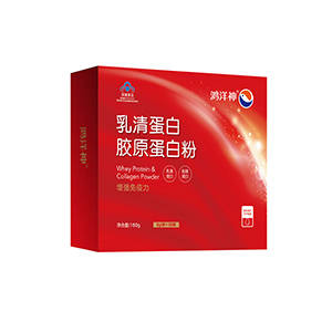 乳清蛋白胶原蛋白粉OEM代工