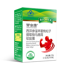 西洋参淫羊藿枸杞子提取物马鹿茸软胶囊OEM代工