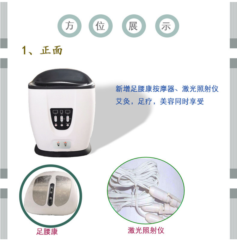 艾灸桶，子午座，坐灸仪，养生仪，空气净化器，按摩椅，法拉第波动仪，中频理疗仪器，会销礼品厂家——华夏外用产品招商网