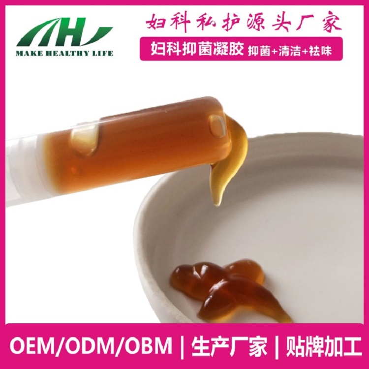 消字号私护生物多肽温敏凝胶 妇科私处抑菌智能水凝胶oem贴牌加工——华夏外用产品招商网