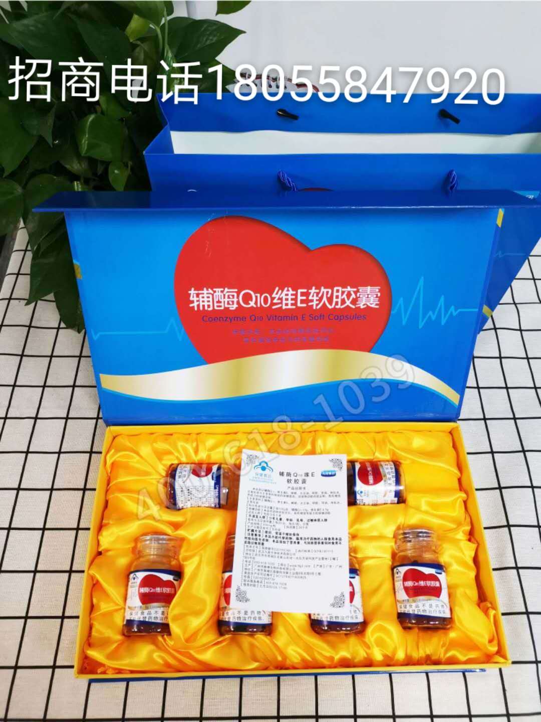 辅酶Q10维E软胶囊——华夏外用产品招商网