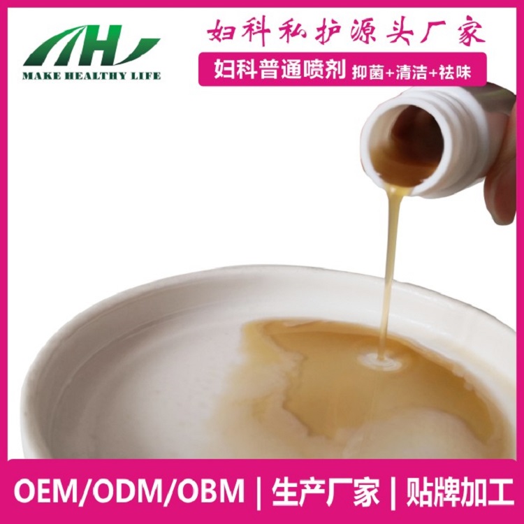 女性私密洗护 清洁摩丝液 女性护理私处保养 oem代加工厂——华夏外用产品招商网