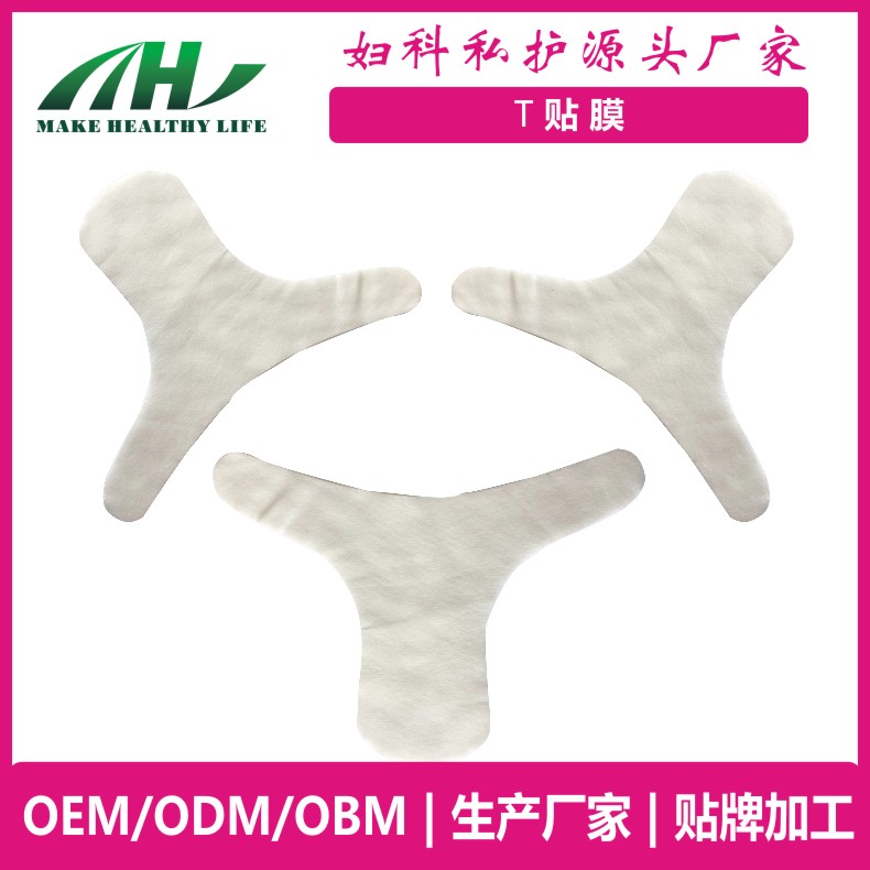 消字号女性私处护理抑菌润滑蕾丝T膜oem贴牌 代加工厂家 私处保养——华夏外用产品招商网
