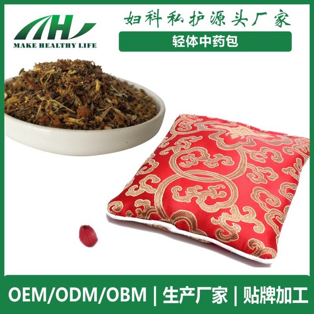 男性肾部外用草本热敷包加工OEM贴牌加工腰部腹部热敷中药包厂家——华夏外用产品招商网