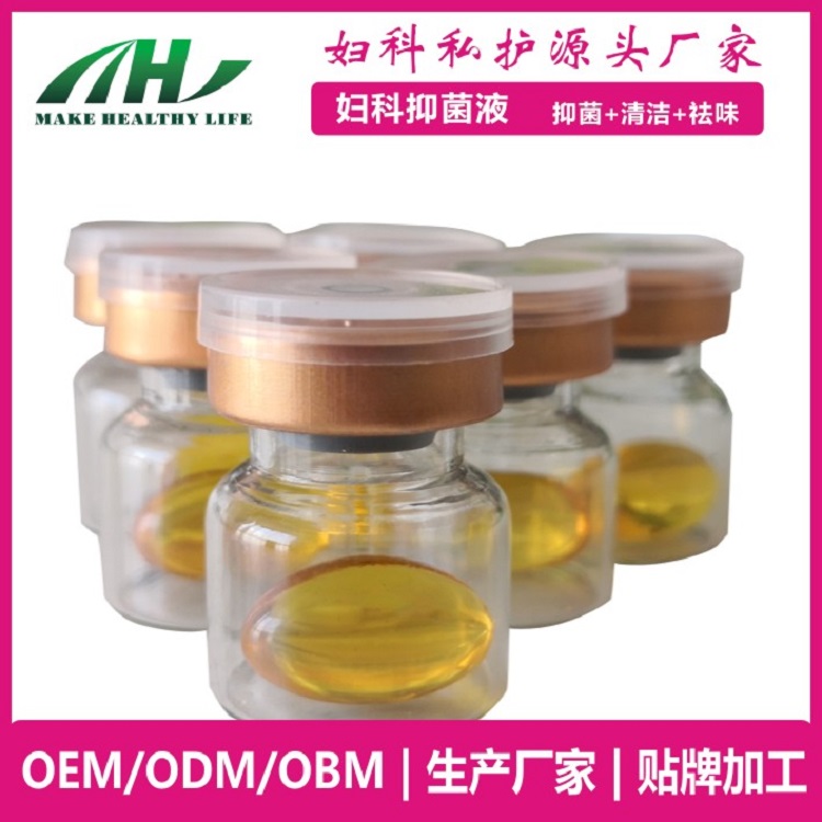 微商 电商 院线女性私密清洁护理抑菌丹 妇科胶囊 oem代加工厂家——华夏外用产品招商网