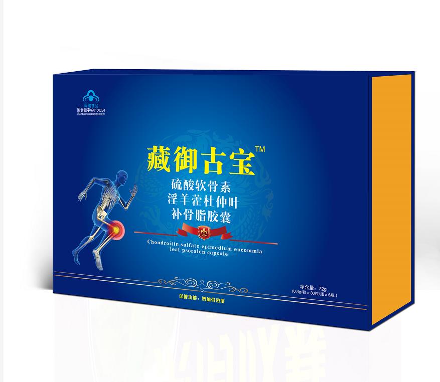 硫酸软骨素淫羊藿杜仲叶补骨脂胶囊——华夏外用产品招商网
