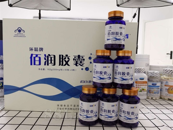 活源七线    佰润胶囊——华夏外用产品招商网