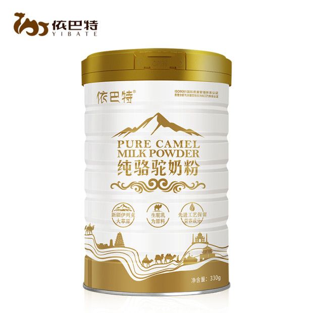 依巴特骆驼奶粉招代理厂家直供
