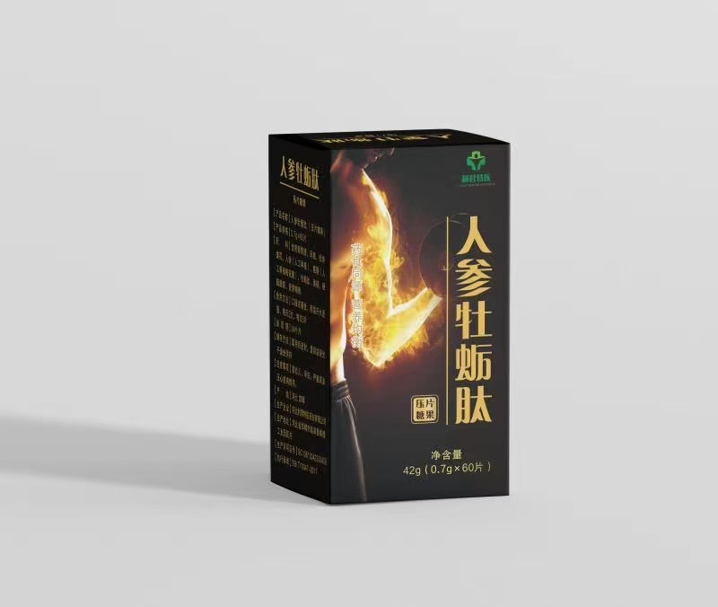 人参牡蛎肽——华夏外用产品招商网