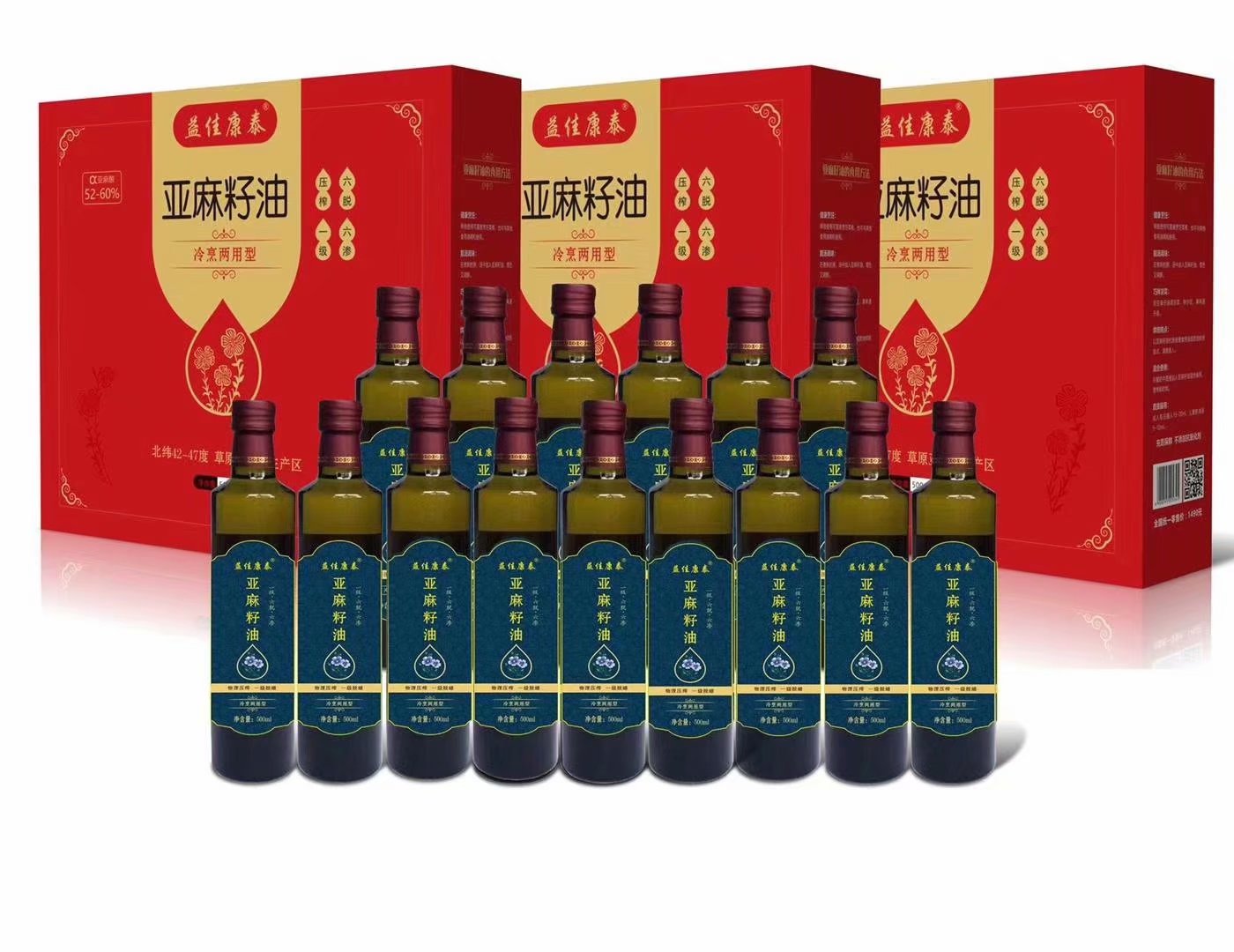 冷烹两用型亚麻籽油——华夏外用产品招商网