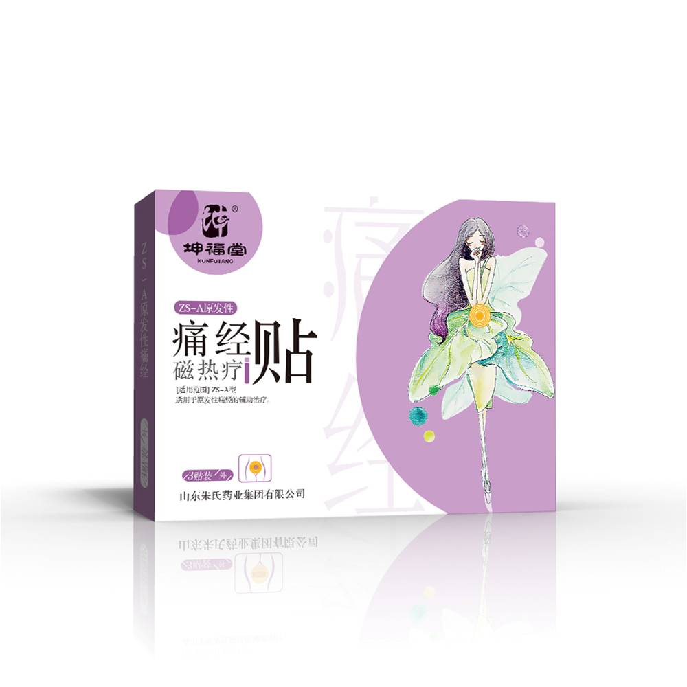 坤福堂痛经贴厂家批发招商代理——华夏外用产品招商网