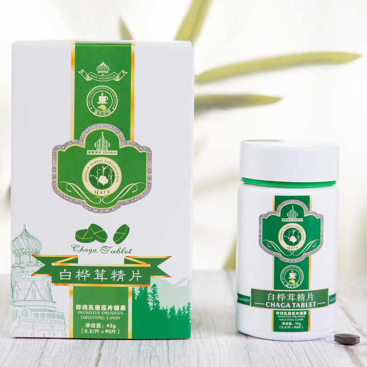 俄罗斯桦褐孔菌片——华夏外用产品招商网