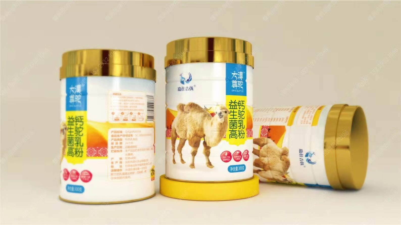 嘉仕吉优 驼奶粉300g 《沙漠骆驼》较与何人说