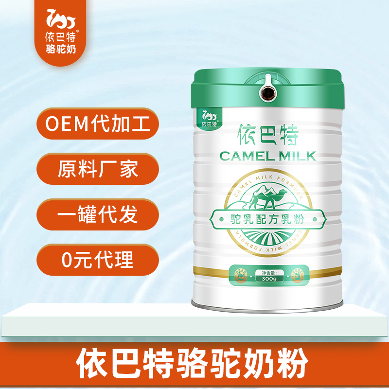 驼奶oem代工厂家直供
