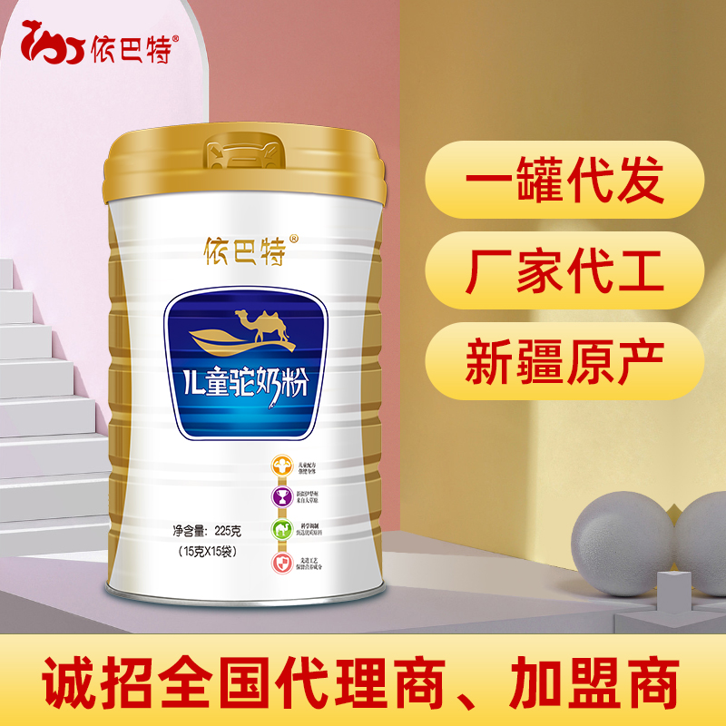 驼奶oem贴牌哪家比较好