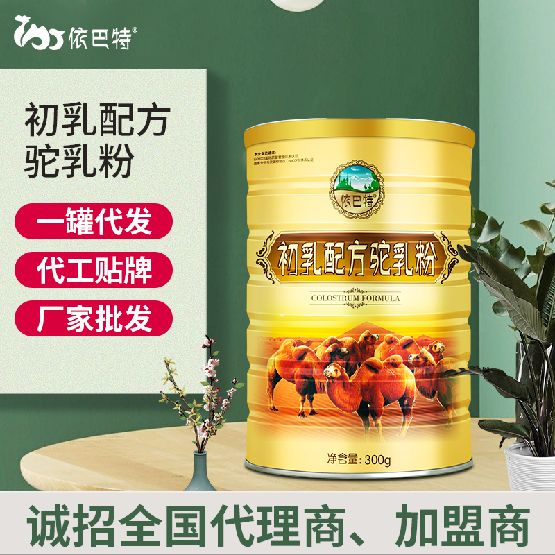 驼奶粉原材料哪家好