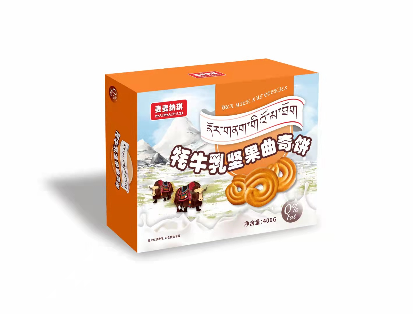开启饼干新时代  牦牛乳饼干代加工贴牌  盒装饼干批发订制