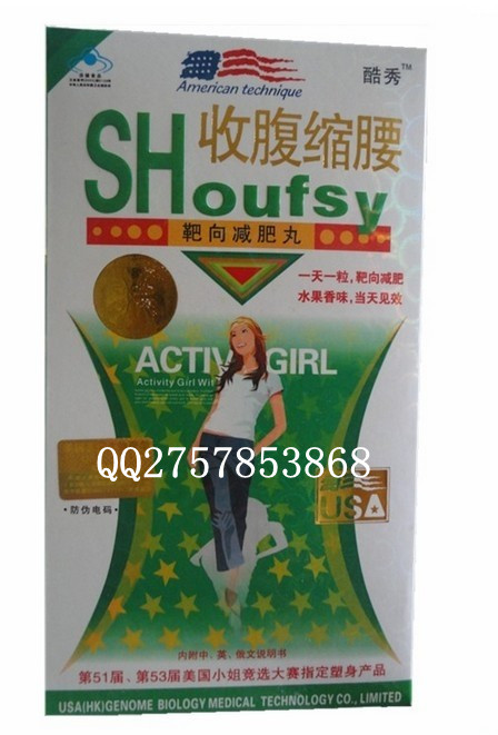 酷秀收腹缩腰——华夏外用产品招商网