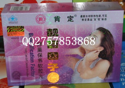 靓丽因子卵巢保养软胶囊——华夏外用产品招商网