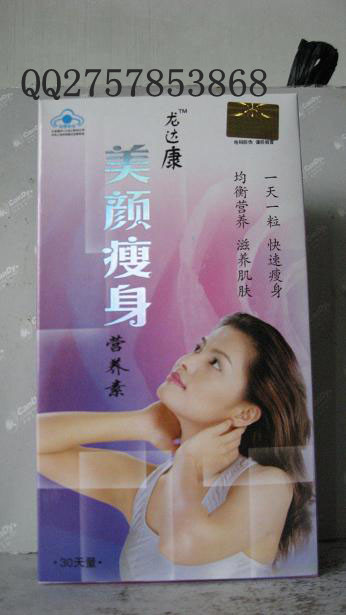 龙达康美颜瘦身营养素  ——华夏外用产品招商网