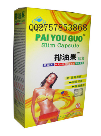  排油果胶囊——华夏外用产品招商网