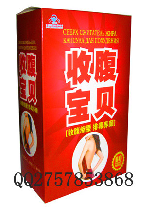 收腹宝贝