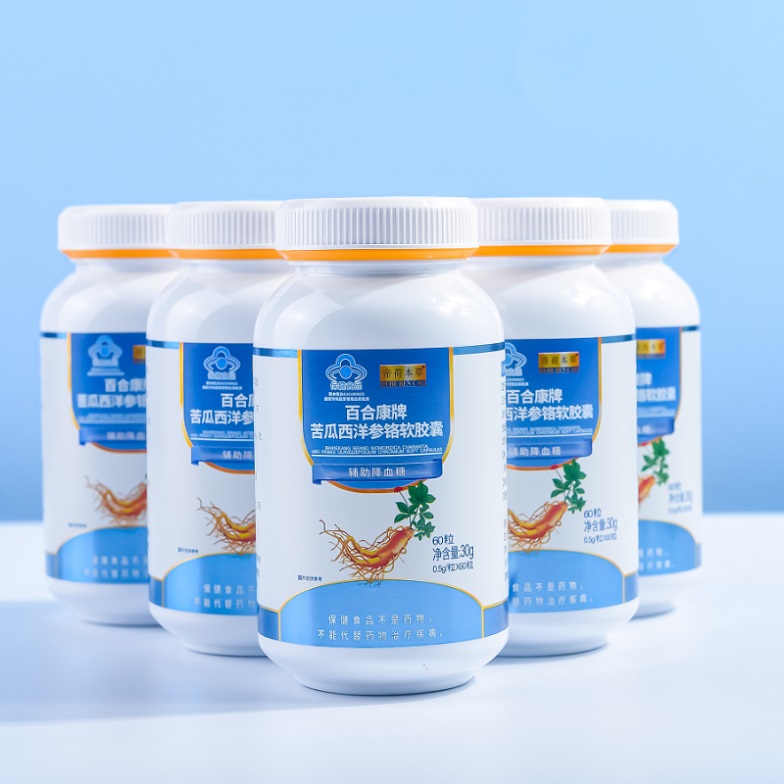 苦瓜西洋参铬软胶囊（爆品5.8元、有背书、有讲师扶持）——华夏外用产品招商网