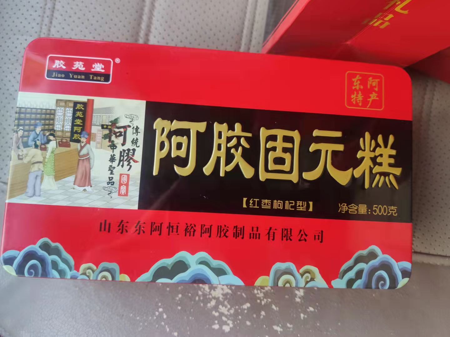 铁盒阿胶固元糕500g——华夏外用产品招商网