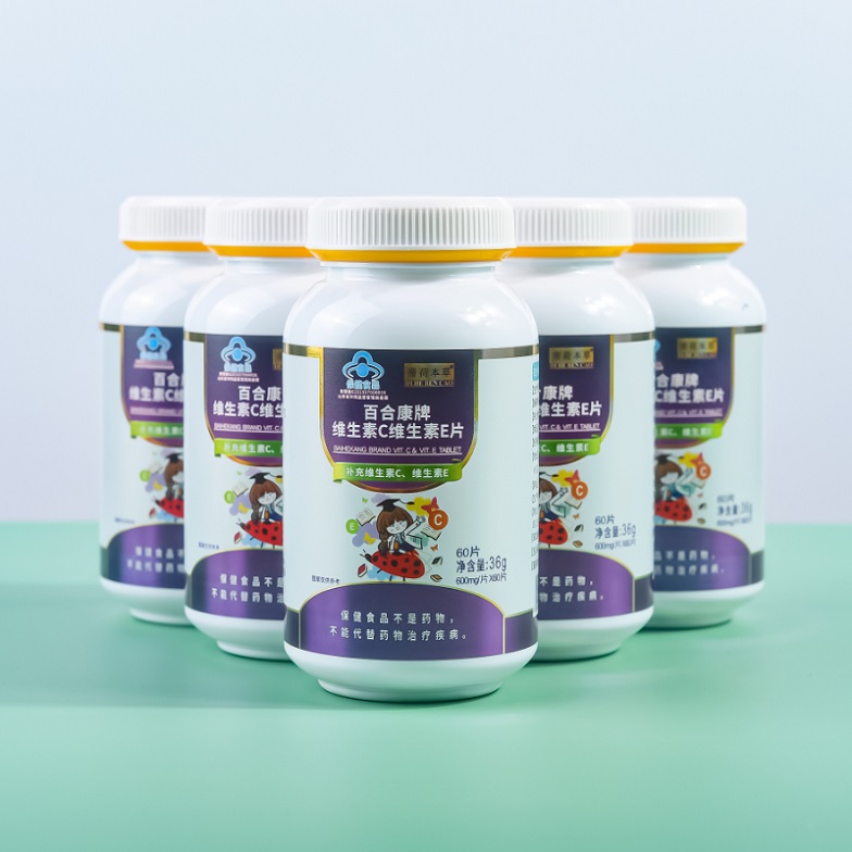 维生素C维生素E片（爆品5.8元、有背书、有讲师扶持）——华夏外用产品招商网