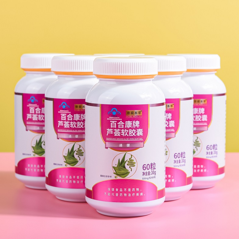 芦荟软胶囊（爆品5.8元、有背书、有讲师扶持）——华夏外用产品招商网