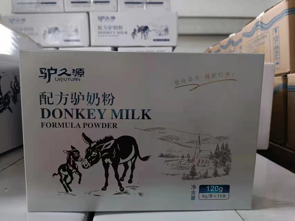 特色乳制品盒装驴奶粉