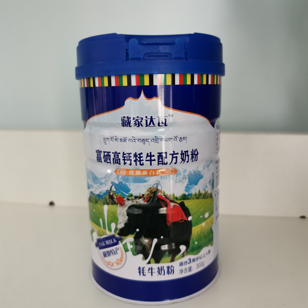 牦牛奶粉批发甘肃嘉仕乳业奶粉厂家奶粉贴牌代加工
