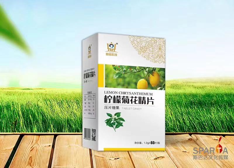 柠檬菊花精片——华夏外用产品招商网