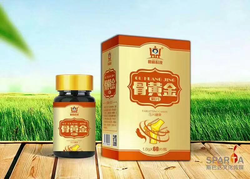 骨黄金精片——华夏外用产品招商网