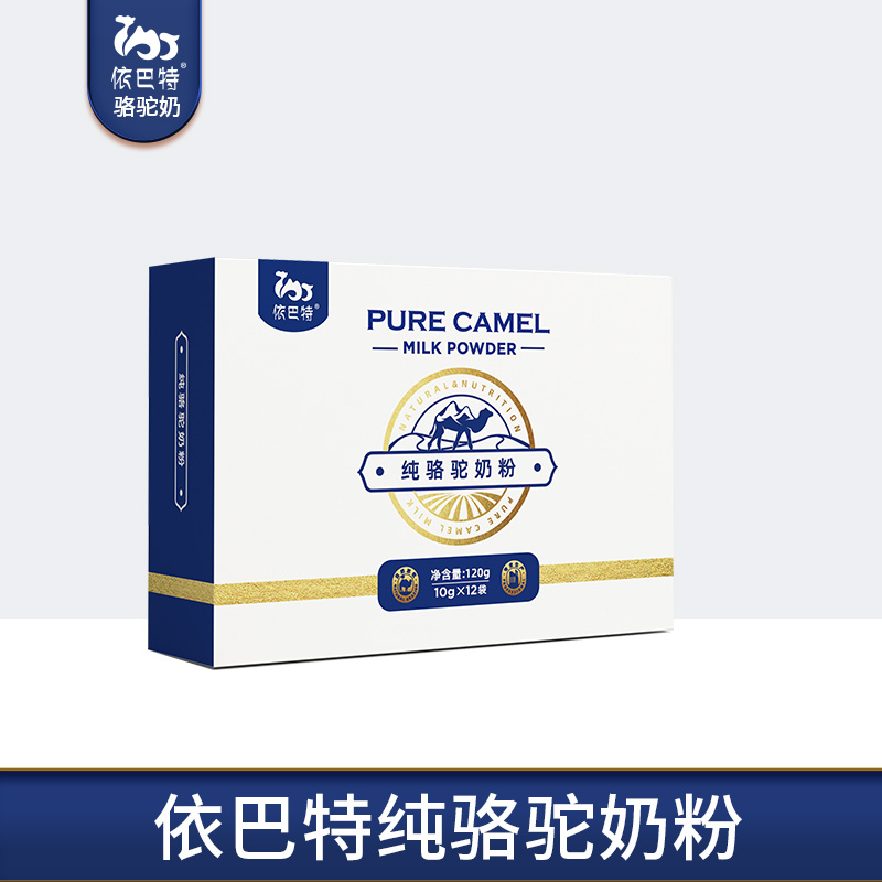 驼奶oem贴牌供应商