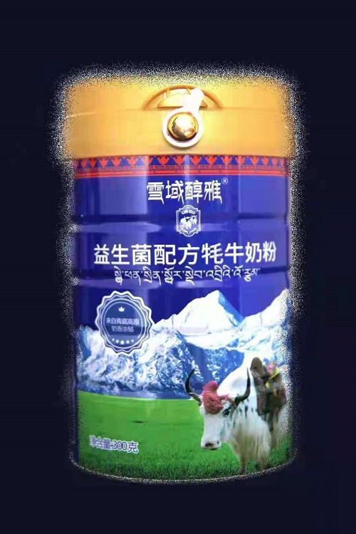 藏区高原牦牛奶粉诚招全国代加工贴牌客户 奶粉批发定制