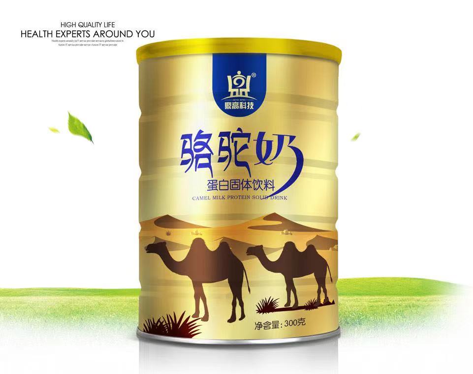 鼎高科技驼奶4
