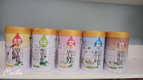 适合不同人群的羊奶粉 羊奶粉代加工贴牌 羊奶粉贴牌工厂