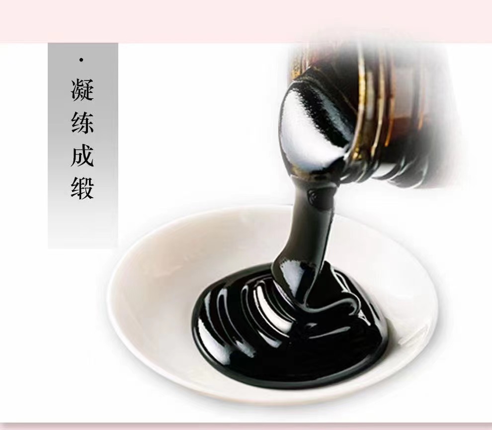 阿胶膏滋、膏方代加工厂OEM、ODE，17763586219——华夏外用产品招商网